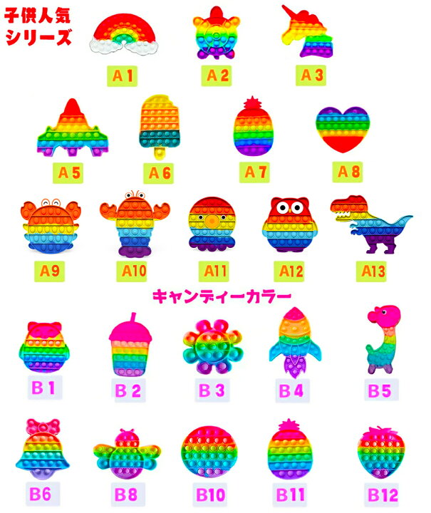 楽天市場 サンタ帽子付き プッシュポップ プッシュ ポップ バブル プッシュポップバブル スクイーズ おもちゃ 玩具 知育 知育玩具 2歳 3歳 4歳 5歳 6歳 小学生 女の子 男の子 女 男 子供 誕生日 誕生日プレゼント ギフト クリスマスプレゼント クリスマス プレゼント