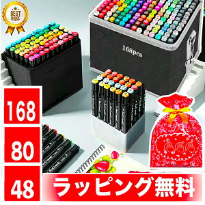 アルコール マーカー ペンの人気商品 通販 価格比較 価格 Com