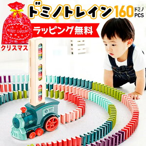 ドミノ 倒しの人気商品 通販 価格比較 価格 Com
