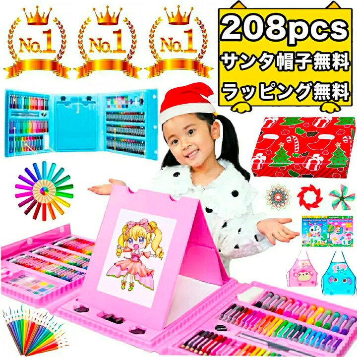 楽天市場 サンタ帽子付き 8 文房具 色鉛筆 クレヨン アートセット お絵かき お絵かきセット お絵描き お絵描きセット 2歳 3歳 4歳 5歳 6歳 7歳 小学生 女の子 男の子 女 男 子供 誕生日 誕生日プレゼント クリスマスプレゼント クリスマス プレゼント 送料無料 楽天市場 サンタ帽子付き 8 文房具 色鉛筆 クレヨン アートセット お絵かき お絵かきセット お絵描き お絵描きセット 2歳 3歳 4歳 5歳 6歳 7歳 小学生 女の子 男の子 女 男 子供 誕生日 誕生日プレゼント クリスマスプレゼント クリスマス プレゼント 送料無料