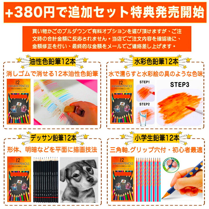 楽天市場 三冠達成 ラッピング無料 8 文房具 色鉛筆 クレヨン アートセット お絵かき お絵かきセット お絵描き お絵描きセット 2歳 3歳 4歳 5歳 6歳 7歳 小学生 女の子 男の子 女 男 子供 誕生日 誕生日プレゼント プレゼント 幼児 キッズ 送料無料 ギフト 知育