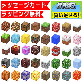 【おまけ10点セット★1年保証★ラッピング無料】50pcs マグネットキューブ キューブ マグネット ブロック マグネットブロック おもちゃ 玩具 磁石 知育玩具 磁石おもちゃ マグネットおもちゃ 2歳 3歳 4歳 5歳 6歳 7歳 女の子 男の子 子供 誕生日プレゼント 誕生日 プレゼント