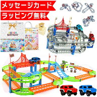 【1点購入でもう1点プレゼント★ラッピング無料】 73 車 レール 軌道 戦車 ブロック スロープトイ 積み木…