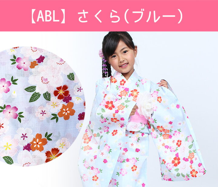 着物美人 送料無料 正絹 絞り 女の子兵児帯 子供浴衣帯 女児兵児帯 女の子帯 女の子浴衣帯 兵児帯 へこおび 浴衣帯