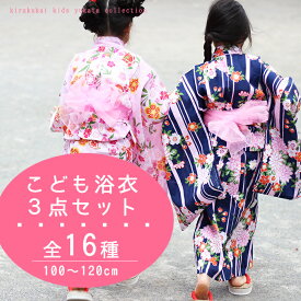 楽天市場 浴衣 子供 女の子の通販