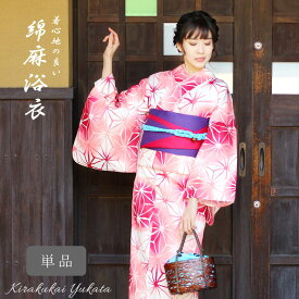 敗北 砂 悪の 浴衣 ピンク 可愛い Cocodou Jp