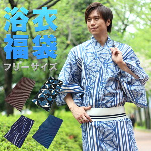 単品 男性浴衣 通販 人気ランキング 価格 Com