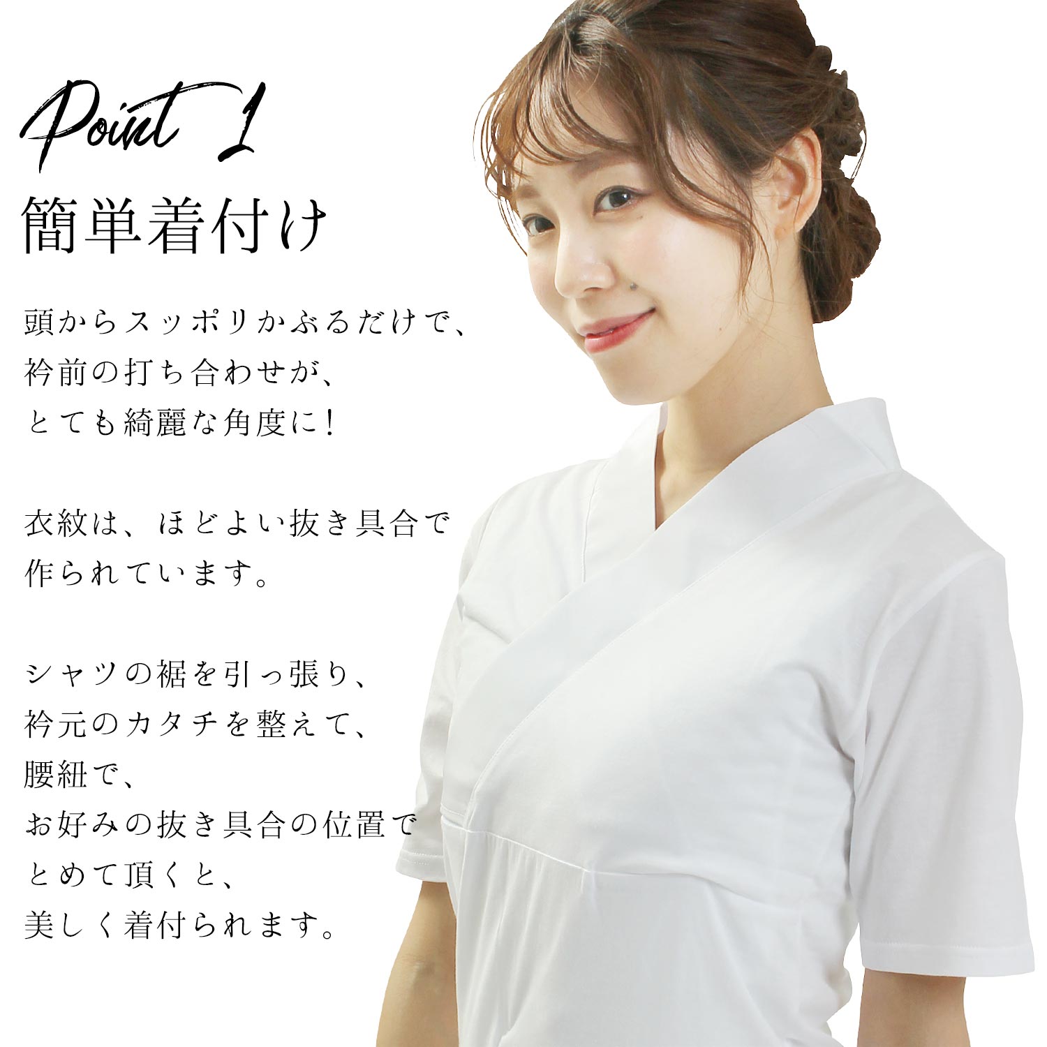 頭からすっぽりかぶるだけ らくらく簡単 Tシャツ半襦袢 襦袢 Tシャツ 半襦袢 和装下着 レディース 女性 白 半衿付き LL 半袖 超歓迎された   日本製 M L