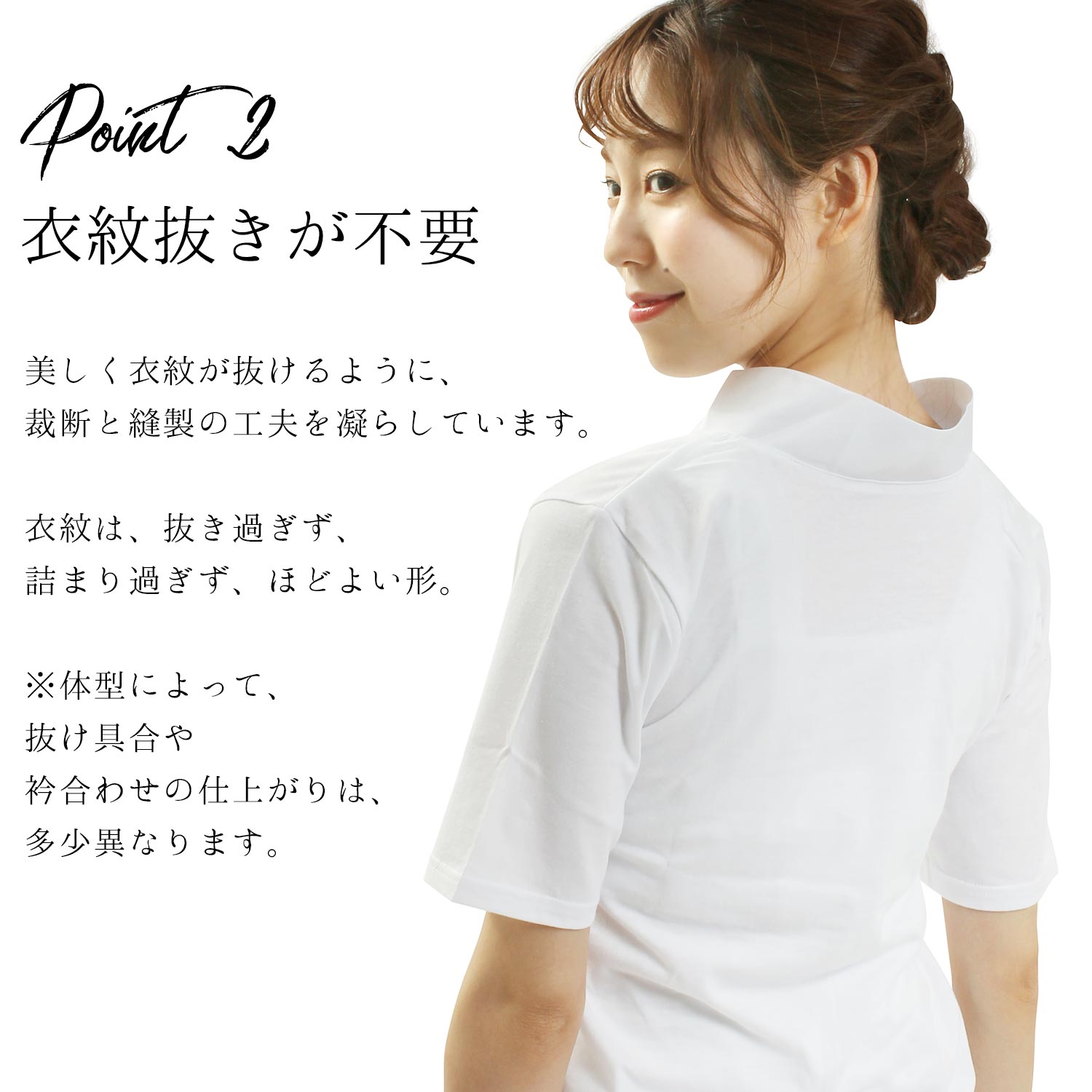 頭からすっぽりかぶるだけ らくらく簡単 Tシャツ半襦袢 襦袢 Tシャツ 半襦袢 和装下着 レディース 女性 白 半衿付き LL 半袖 超歓迎された   日本製 M L