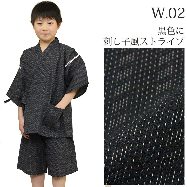 楽天市場 選べる11柄 子供用 綿麻甚平 100 110 1 130 140 サイズ 親子ペア商品有 甚平 子供 男の子 女の子 キッズ おしゃれ 人気 和柄 かわいい 麻 子供 じんべい ジンベイ 甚兵衛 親子 お揃い こども 黒 子ども 綿麻 パジャマ 部屋着