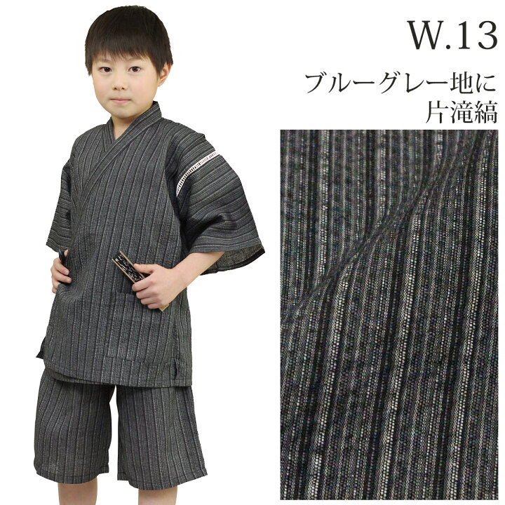 市場 甚平 130 100 子ども用 ピンク 女の子 綿 麻の葉 選べる 和柄 110 緑市松 男の子 緑 100 子供甚平 キッズ 1 サイズ 黄色 鱗 春夏 Cm 市松 子供用