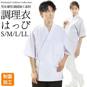 ͂   7 얱߃^Cv jp Rۑf a 㒅 S M L LL 4TCY Y fB[X l  ze j  ۉH |Pbgt |Pbg