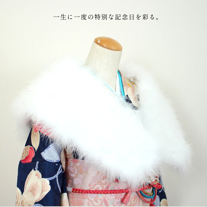 楽天市場】フェザーショール ロング 羽毛 成人式ショール 振袖 ファー 