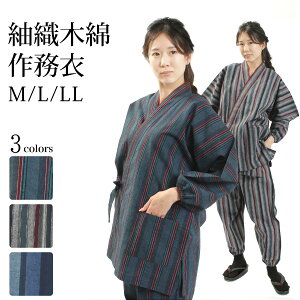女性用 甚平 女性甚平 和装部屋着 通販 人気ランキング 価格 Com