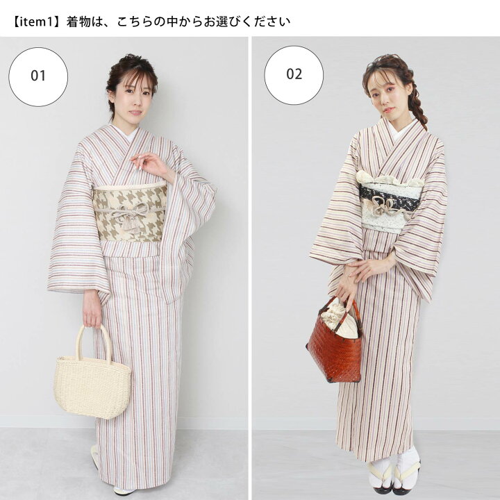 レースの着物レーヨン金属・金属糸孔雀の羽根柄