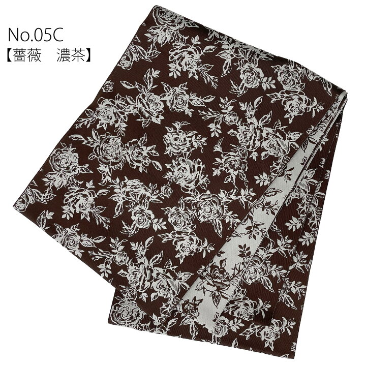 楽天市場】帯 名古屋帯 八寸 日本製 未使用 モダン 黒 伝統的工芸品 