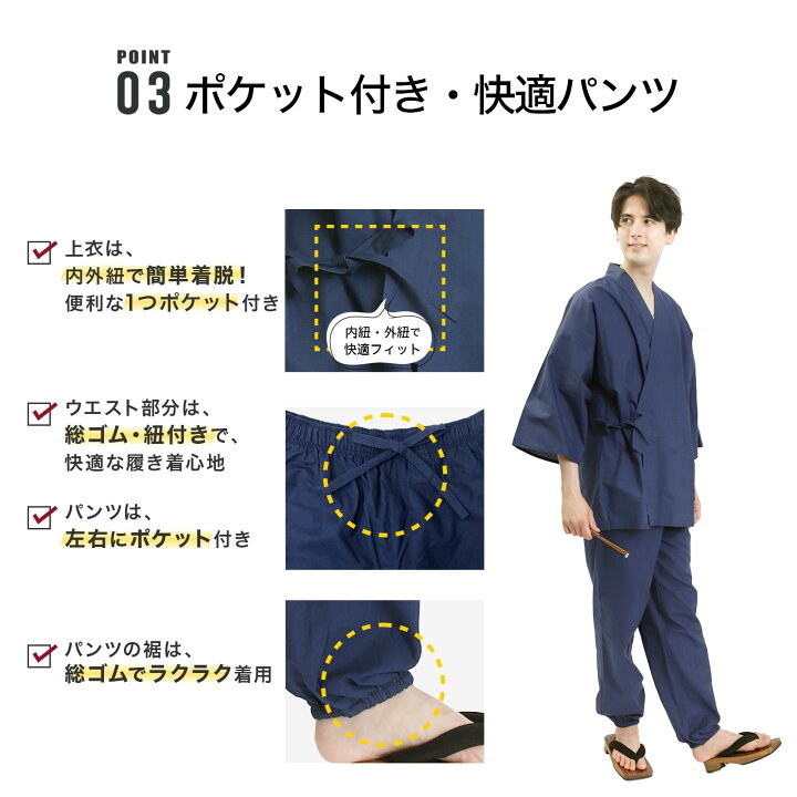 楽天市場】作務衣 男女兼用 上下セット ユニセックス メンズ 