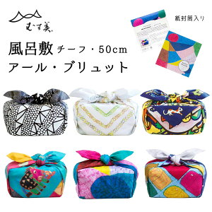 C~ `[t  C~ A[Eubg 100% ӂ낵 { 50cm (6) ނ Te _ Rbg  吳} g A[g  ̂ Mtg a ei ͂񂩂