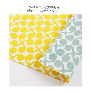 C~ O 啗C~ 唻 ɍ ɍl ނ 100% ӂ낵 { 104cm (16/OЃTCY) O 傫 obO ̂ Xg[ ނ  _ Rbg  吳} ΂ 