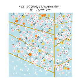 【スーパーSALE】 風呂敷 チーフ 中巾 小風呂敷 ひめむすび 綿100% オーガニックコットン ふろしき 日本製 50cm (6種) AdelineKlam むす美 モダン コットン 綿 大正ロマン レトロ 梅 鶴 牡丹 ぼたん ギフト 誕生日 ハンカチ お弁当包み