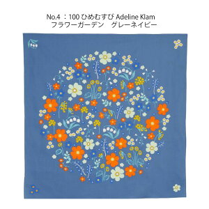 C~ O 啗C~ 唻 Ђ߂ނ 100% I[KjbNRbg ӂ낵 { 100cm (6) AdelineKlam ނ _ Rbg  吳} g ~ e O ڂ Mtg a傫