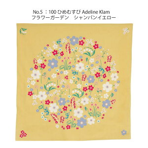 C~ O 啗C~ 唻 Ђ߂ނ 100% I[KjbNRbg ӂ낵 { 100cm (6) AdelineKlam ނ _ Rbg  吳} g ~ e O ڂ Mtg a傫