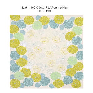 C~ O 啗C~ 唻 Ђ߂ނ 100% I[KjbNRbg ӂ낵 { 100cm (6) AdelineKlam ނ _ Rbg  吳} g ~ e O ڂ Mtg a傫