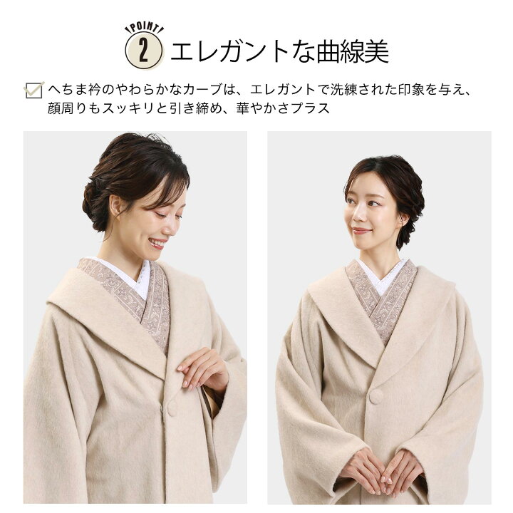 楽天市場】アルパカ混 コート 日本製 和装コートコート ブラック 
