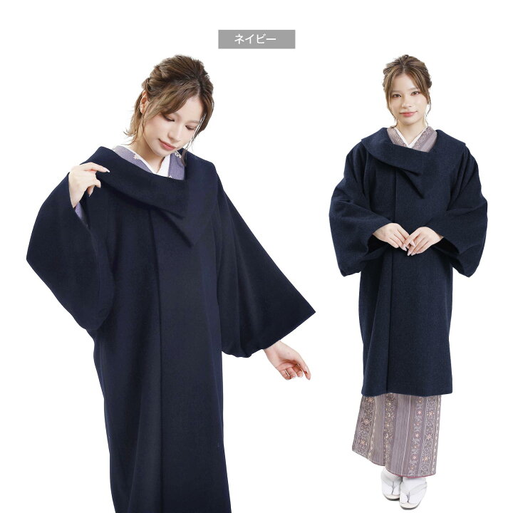 楽天市場】コート 和装コート カシミア カシミヤ混 ブラック ロング 