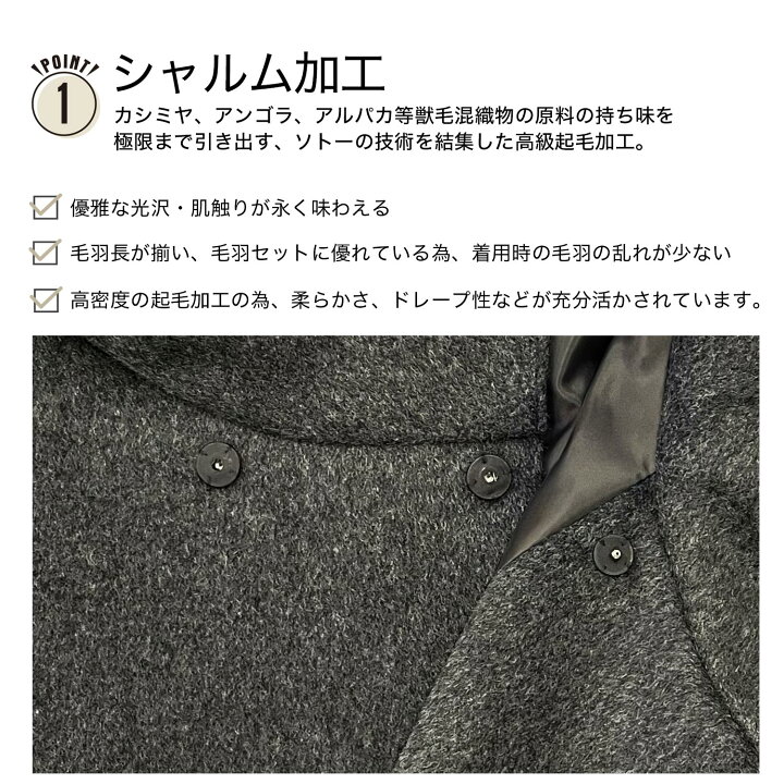 楽天市場】コート 和装コート カシミア カシミヤ混 ブラック ロング 