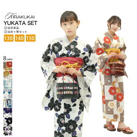 ジュニア 子供 浴衣 単品 / 帯セット レディース 浴衣 帯 130 / 140 サイズ x23j | 花火大会 乱菊 金魚 市松 撫子 椿 ジュニア浴衣 子供浴衣 小さいサイズ 130cm 140cm 大人 婦人 レディース浴衣 綿 yukata ゆかた *
