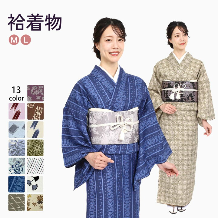 楽天市場】洗える着物 袷 袷着物 モダンデザインシリーズ M L サイズ 
