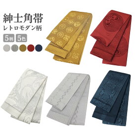 角帯 男 メンズ リバーシブル 紋 日本製 帯 5色5柄 (赤/白銀/金茶/紺/灰) (矢羽/鳳凰/達磨/家紋/オリエンタル) wku おび 浴衣 着物 和装 国産 男性