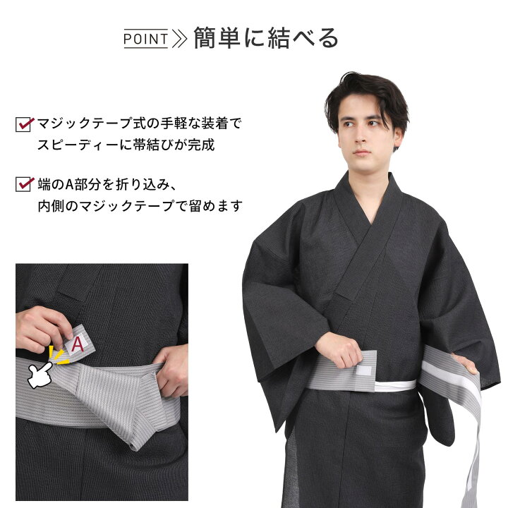 楽天市場】【限定20％OFF！】ワンタッチ角帯 男 メンズ ワンタッチ 