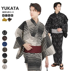 浴衣 帯 下駄 3点セットメンズ浴衣 ワンタッチ帯 下駄 M L LL 3L サイズ z3337 | ゆかた ユカタ メンズ 男性 紳士 男物 綿浴衣 角帯 浴衣寝巻き 寝間着 部屋着 花火大会 納涼祭り 盆踊り お祭り 縁日 日本舞踊 演劇 稽古着