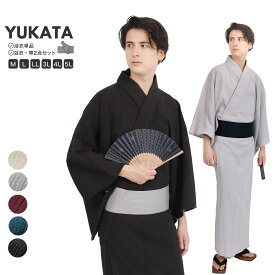 浴衣 単品/帯セット メンズ 浴衣 楊柳浴衣 ワンタッチ帯 M L LL 3L 4L 5L サイズ z38 | 清涼 コットン 楊柳 ゆかた 男 メンズ 紳士 浴衣セット 献上柄 袋帯 無地 帯 おしゃれ 浴衣寝巻き 寝間着 部屋着 花火大会 納涼祭り 盆踊り お祭り 縁日 日本舞踊 演劇 稽古着