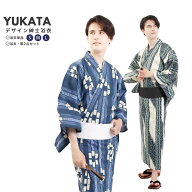 【限定20％OFF！】浴衣 単品/角帯セット メンズ浴衣 単衣帯 S M Lサイズ z32-01 | ゆかた ユカタ 男性 紳…