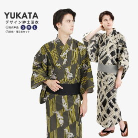 浴衣 単品/角帯セット メンズ浴衣 単衣帯 S M L サイズ z32-02 | ゆかた ユカタ 男性 紳士 男物 紳士浴衣 綿浴衣 帯 浴衣寝巻き 寝間着 部屋着 花火大会 納涼祭り 盆踊り お祭り 縁日 日本舞踊 演劇 稽古着