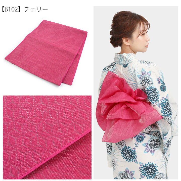 楽天市場】浴衣帯 帯 単品 日本製 兵児帯 ヘコ帯 へこ帯 飾り帯 柔らか 