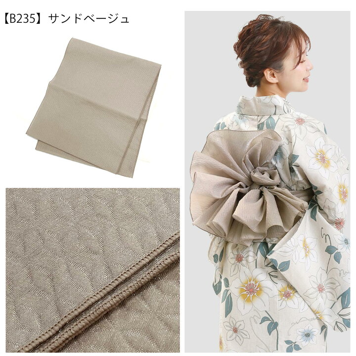 楽天市場】浴衣帯 帯 単品 日本製 兵児帯 ヘコ帯 へこ帯 飾り帯 柔らか 
