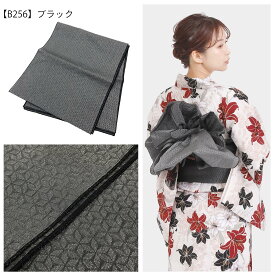浴衣帯 帯 単品 日本製 兵児帯 ヘコ帯 へこ帯 飾り帯 柔らか帯 帯 簡単帯 張り 固い しっかり お祭り 浴衣 ゆかた ユカタ 花火大会 旅行【メール便可】 簡単