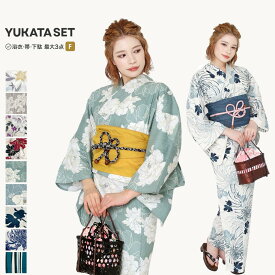 【今だけ1,000円OFF】浴衣 レディース浴衣・兵児帯・下駄 選べる浴衣単品、2点セット、3点セット フリーサイズ x14 | 簡単着付け 花火大会 花火 レディース 女性 綿 綿浴衣 ゆかた 帯浴衣セット セット 大人 大学生 高校生 帯 へこ帯