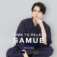 作務衣 メンズ おしゃれ 部屋着 ルームウェア 作業着 普段着 敬老の日 父の日 プレゼント 格子織り 上下…