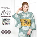 【限定20％OFF！】浴衣 レディース浴衣 兵児帯 下駄 選べる 浴衣単品 2点セット 3点セット フリーサイズ x14 x50 | 簡単着付け 花火大会 花火 レディース 女性 綿 綿浴衣 ゆかた 帯浴衣セット 大人 大学生 高校生 帯 へこ帯 *