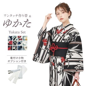 【10秒で簡単装着浴衣帯】 Sサイズ フリーサイズ レディース浴衣 ワンタッチ作り帯 着付け小物 オプション x50 | 簡単着付け 花火大会 花火 レディース 女性 綿 綿浴衣 ゆかた 浴衣 帯浴衣セット セット 大人 大学生 高校生 帯 作り帯 *