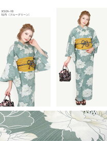 【5月下旬発送】二部式浴衣 選べる 単品 2点セット 3点セット 兵児帯 下駄 レディース x14h x50h | 婦人 ゆかた くすみカラー ニュアンスカラー スモーキーカラー セパレート浴衣 *