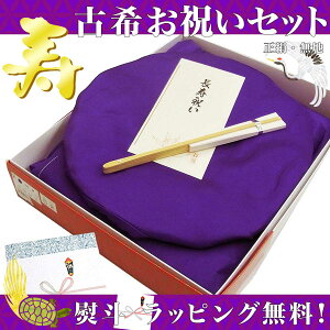 Ê ̂񂿂 j Zbg Y {    nHd 哪 q x ϔ MtgbsO l 009 yyMt_zyyMt_̂z