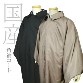 楽天市場 大正ロマン 着物 メンズファッション の通販