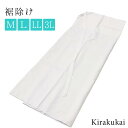 裾除け レディース ホワイト 白 ポリエステル 礼装 日本製 M L LL 3L サイズ wku 肌着 着物 和装 花嫁衣装 留袖 振袖 和装肌着 下着 小物 肌襦袢 和装下着 裾よけ 女性 お取寄せ 成人式 卒業式 お祝い お出かけ 晴れ着