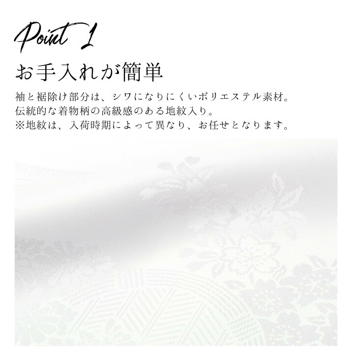 楽天市場】二部式襦袢 洗える 襦袢 白 (半衿・衣紋抜き付き) M L サイズ 洗える襦袢 じゅばん 仕立て上がり 半襟 掛け衿 着物 和服 二部式 半襦袢 裾除け 洗える着物 成人式 結婚式 入学式 七五三 白色 春 秋 冬 振袖 留袖 訪問着 礼装 小紋 楽天市場】二部式襦袢 洗える 襦袢 白 (半衿・衣紋抜き付き) M L サイズ 洗える襦袢 じゅばん 仕立て上がり 半襟 掛け衿 着物 和服 二部式 半襦袢 裾除け 洗える着物 成人式 結婚式 入学式 七五三 白色 春 秋 冬 振袖 留袖 訪問着 礼装 小紋